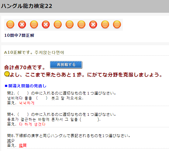 f:id:hapiposi:20210316223001p:plain