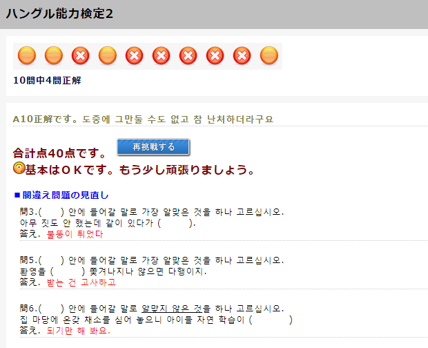 f:id:hapiposi:20210318214904p:plain