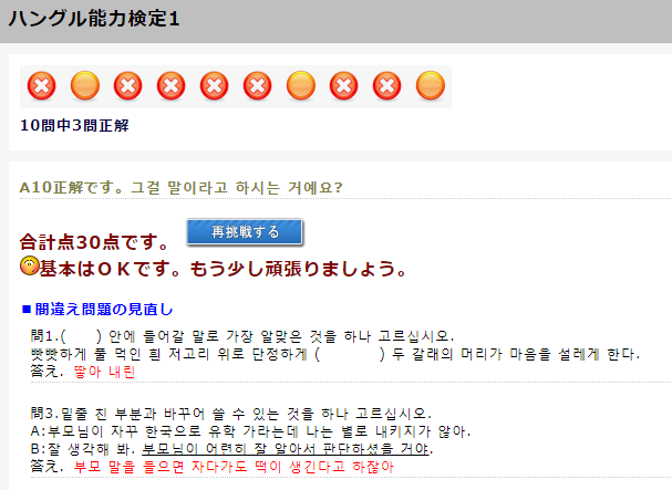 f:id:hapiposi:20210318222212p:plain