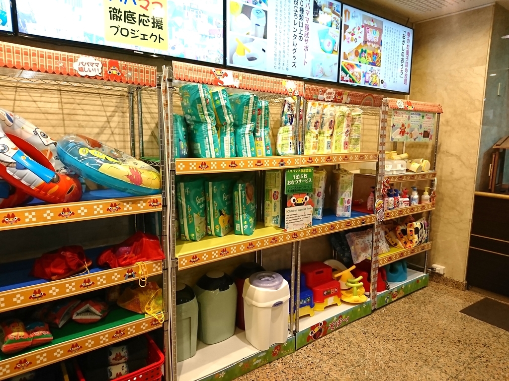 f:id:hapitoma:20190222170826j:plain