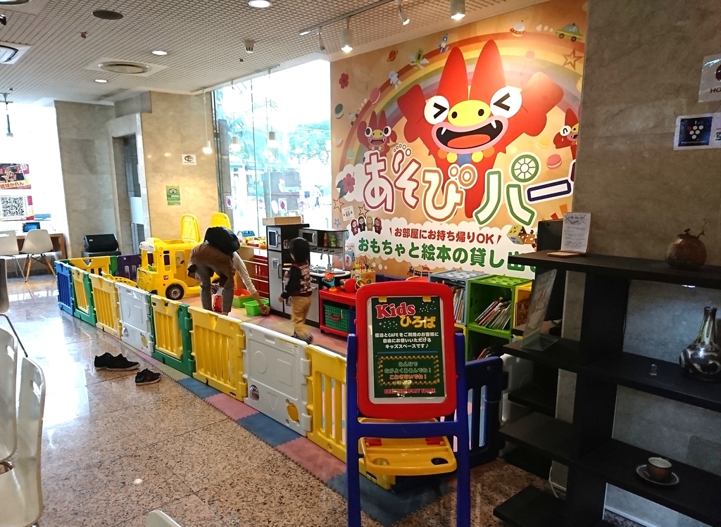 f:id:hapitoma:20190222171554j:plain