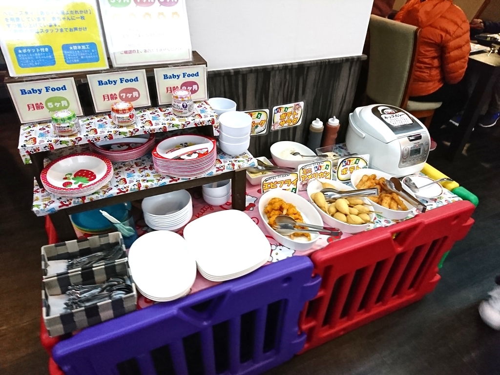 f:id:hapitoma:20190223000206j:plain