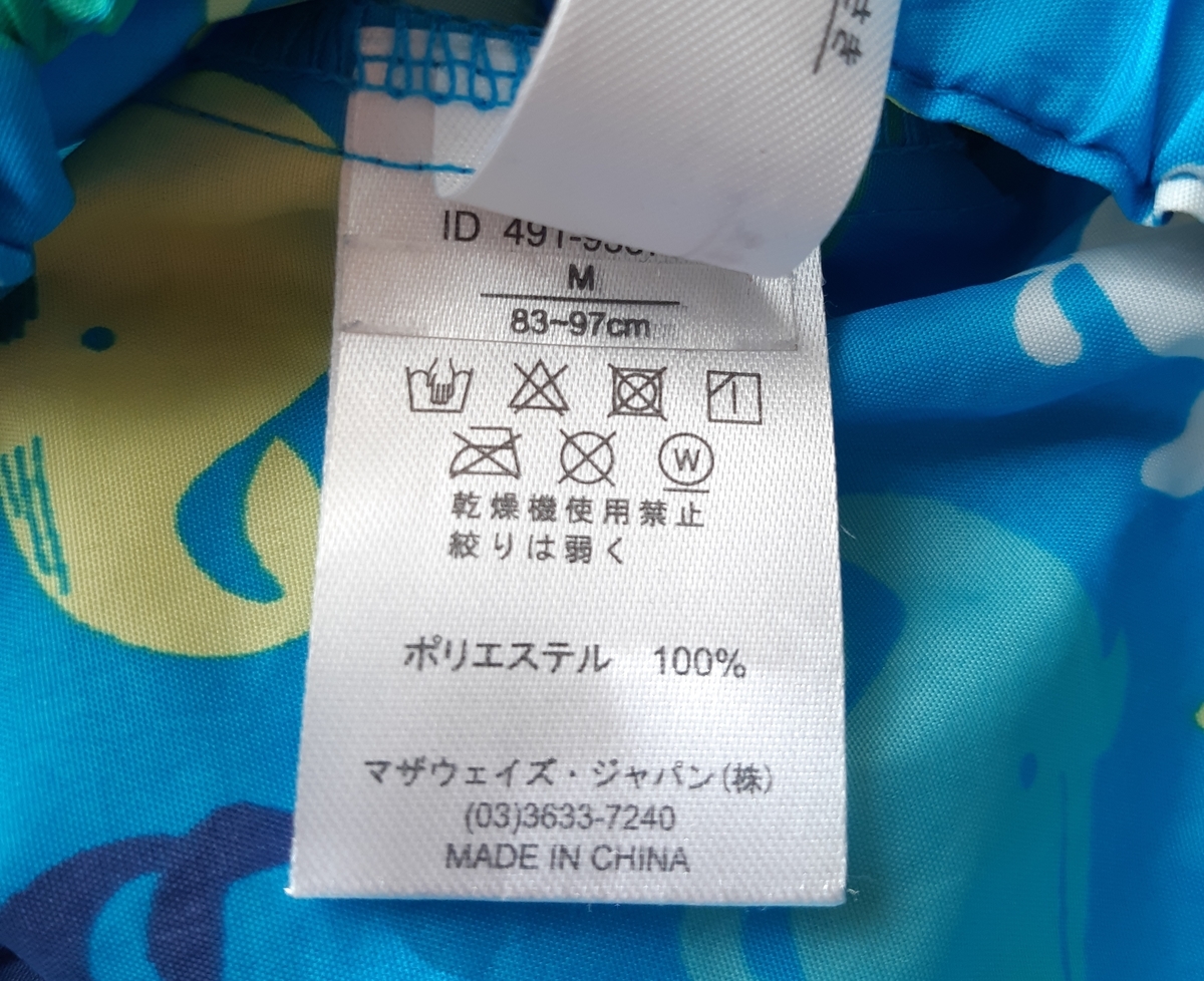 f:id:hapitoma:20190318080132j:plain f:id:hapitoma:20190318080132j:plain