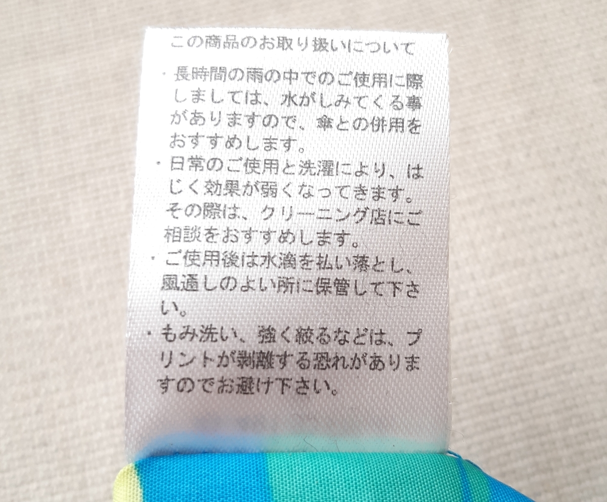 f:id:hapitoma:20190318081051j:plain f:id:hapitoma:20190318081051j:plain