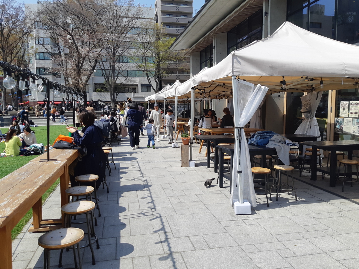 f:id:hapitoma:20190329174748j:plain