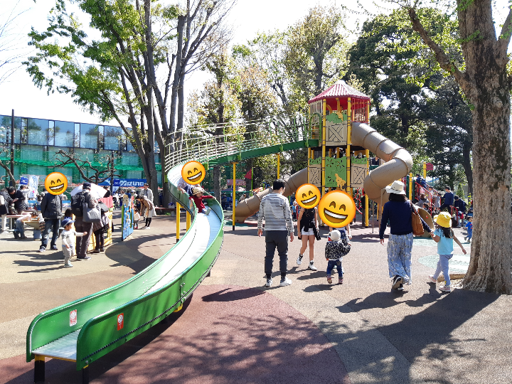 にこにこパーク 滑り台