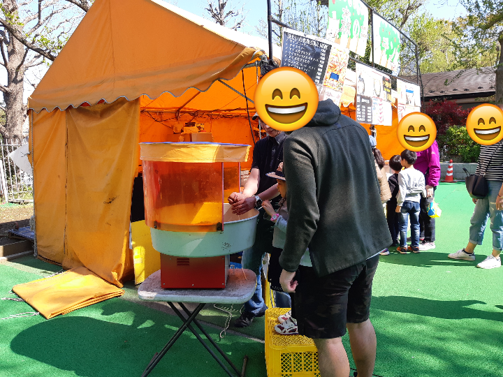 ニコニコパーク 綿あめ