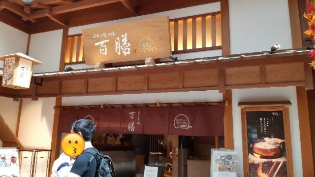 f:id:hapitoma:20190918083904j:image f:id:hapitoma:20190918083904j:image