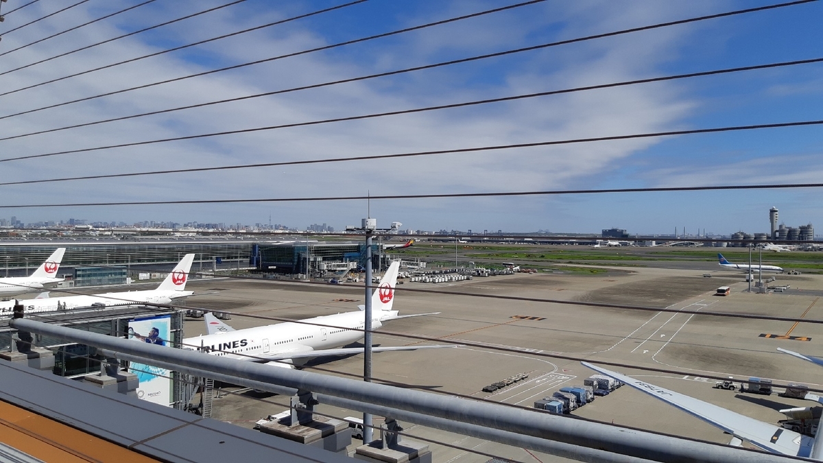 羽田空港国際線ターミナル 展望デッキ