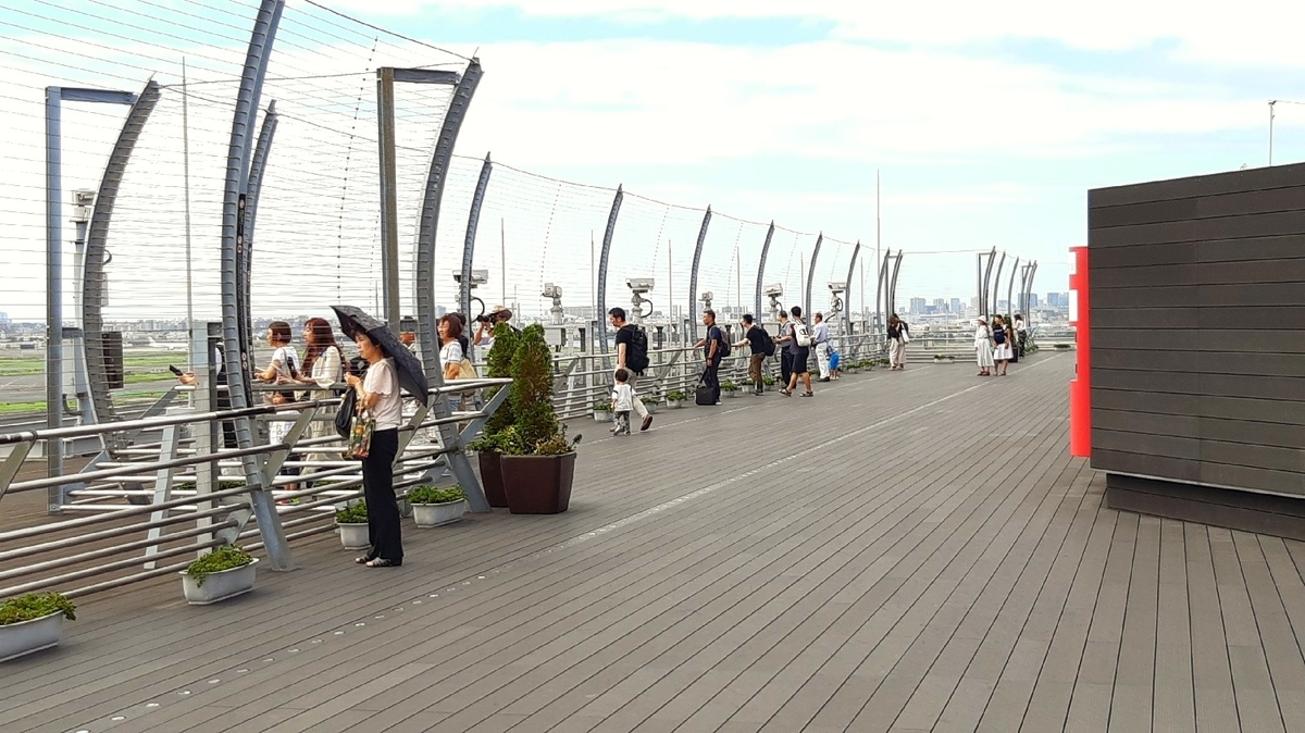 羽田空港 観光