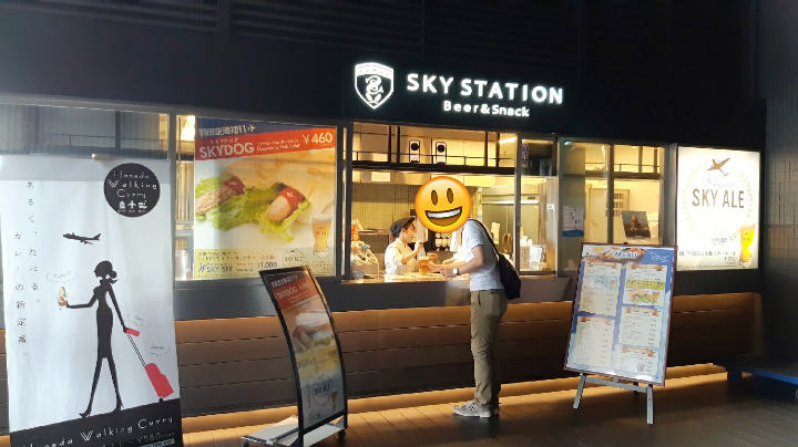 第一ターミナル 展望デッキ
