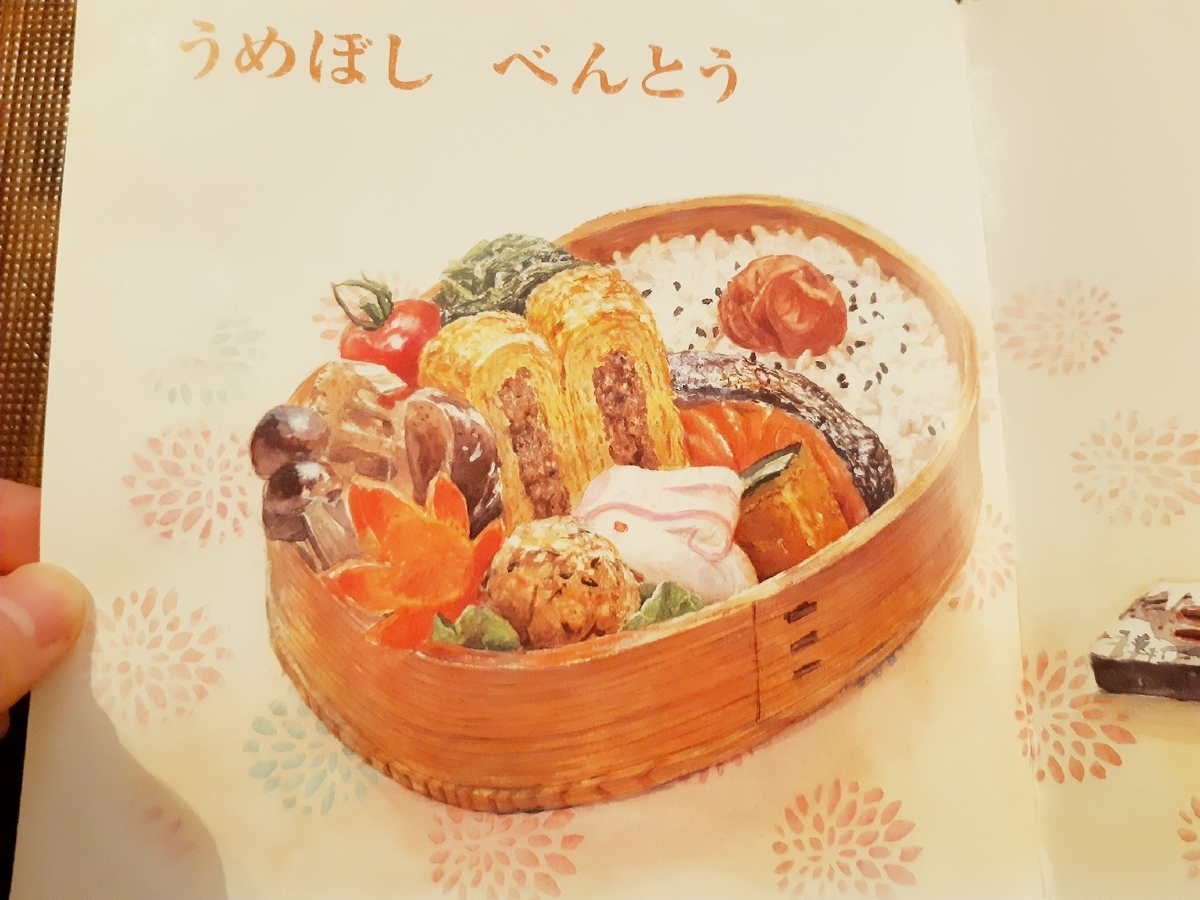 絵本 おすすめ 2歳