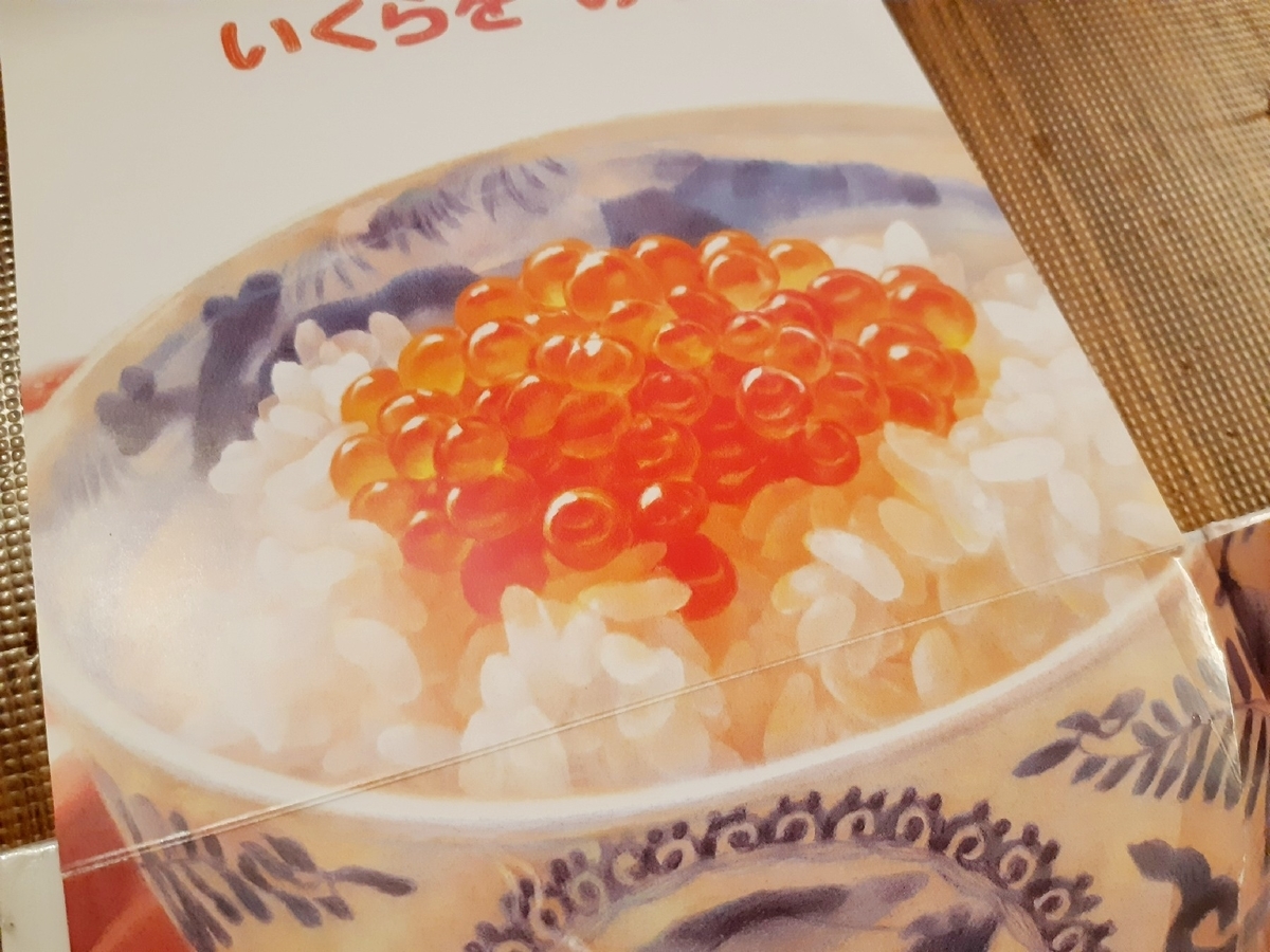 絵本 おすすめ 食べ物