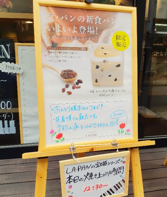 f:id:hapitoma:20200519230528j:image f:id:hapitoma:20200519230528j:image