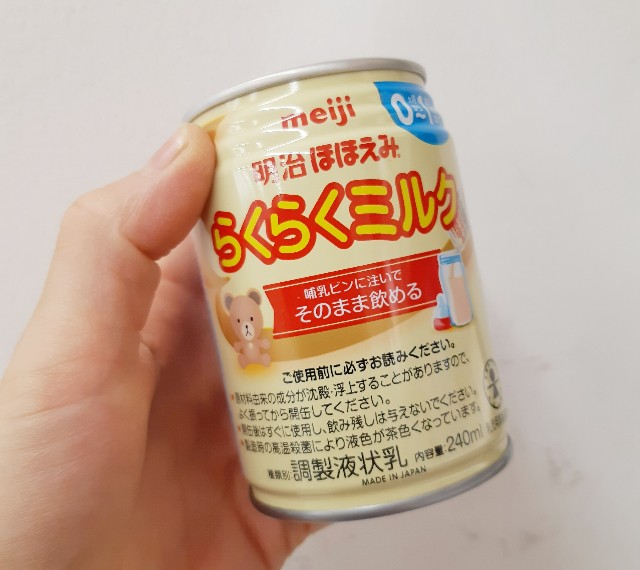 液体ミルク