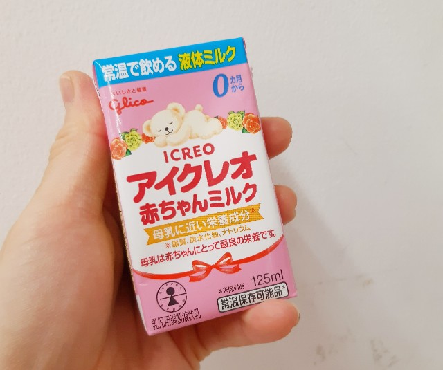 液体ミルク アタッチメント