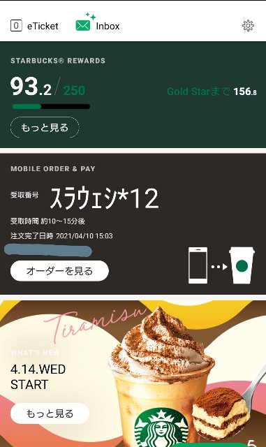 f:id:hapitoma:20210410160835j:image f:id:hapitoma:20210410160835j:image