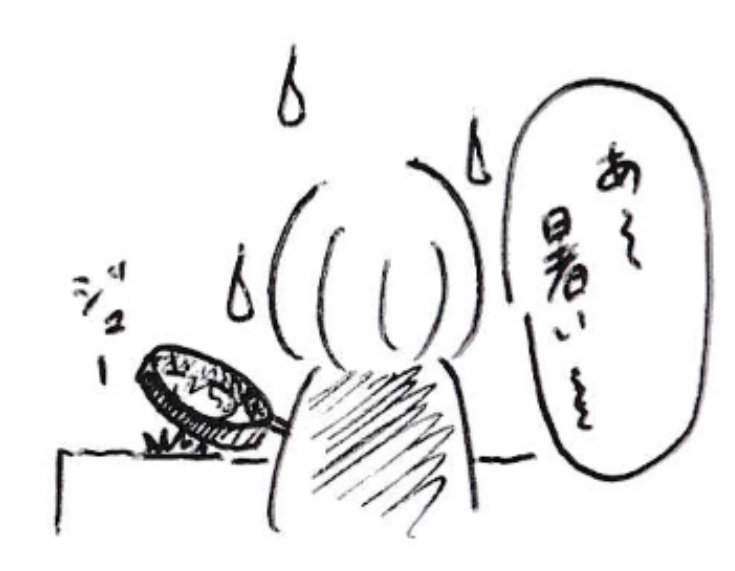 子供のいたずら