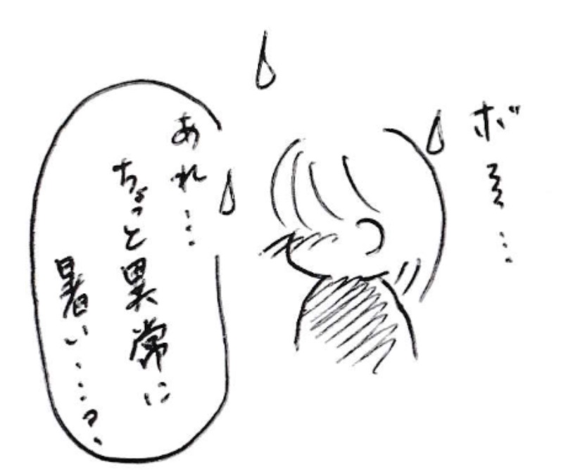 子供 あるある