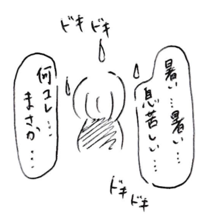 子供 いたずら