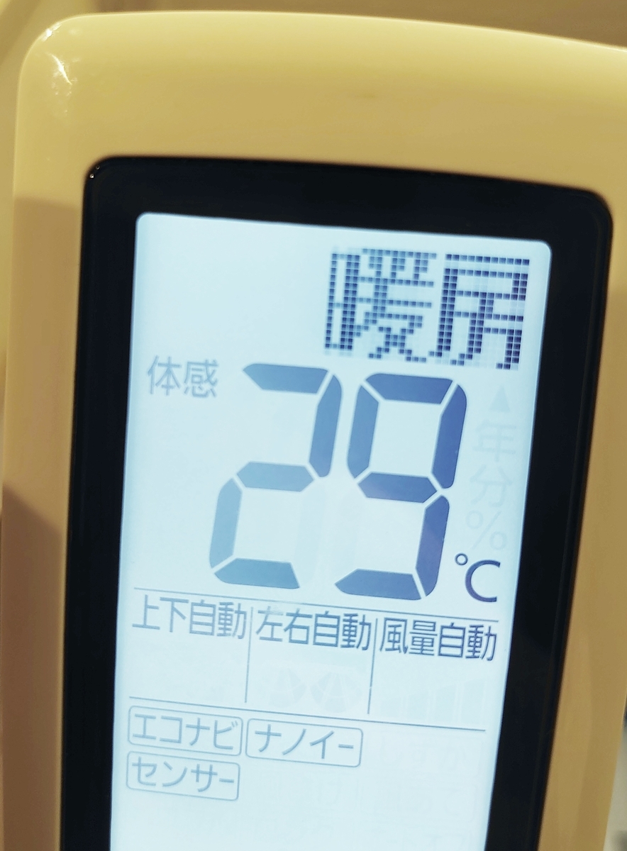 子供 いたずら