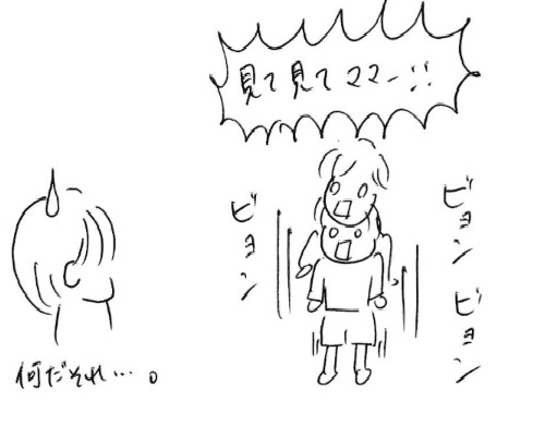 f:id:hapitoma:20210928230304j:plain