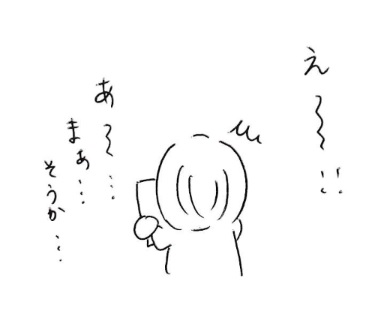 f:id:hapitoma:20210928230323j:plain