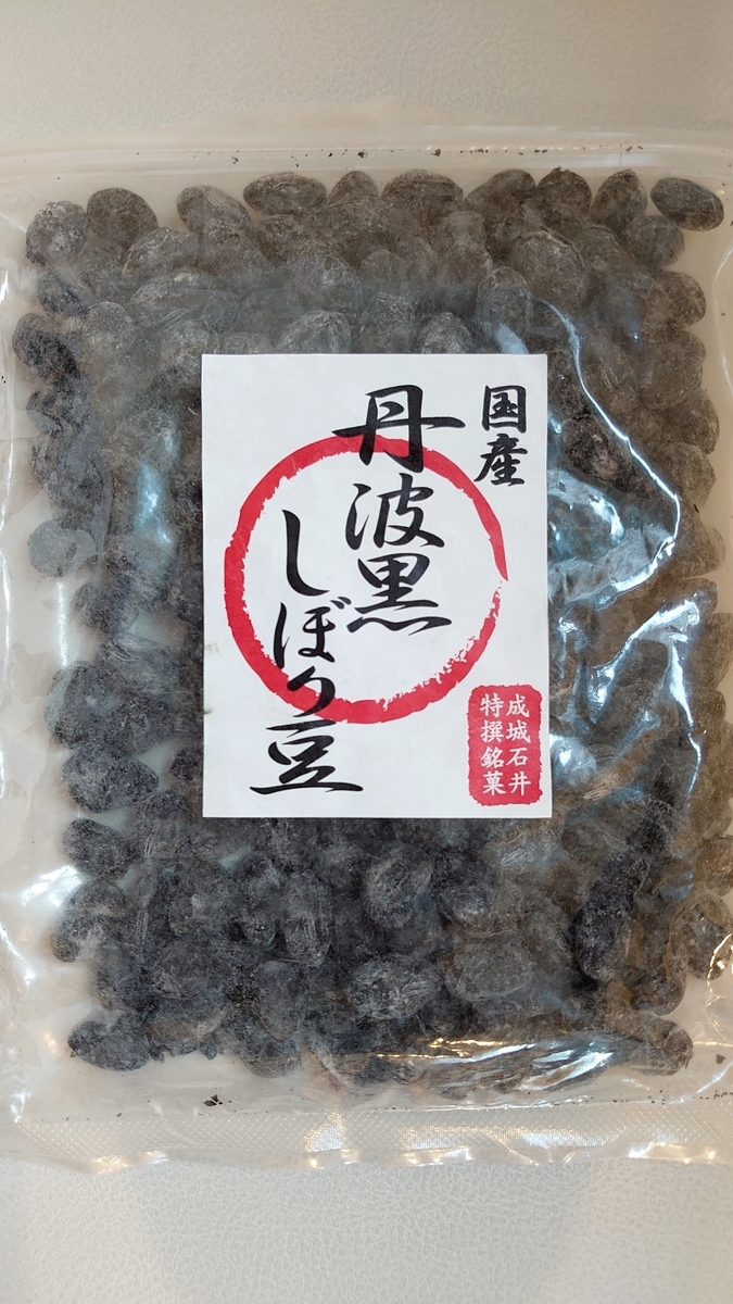 成城石井 オススメ