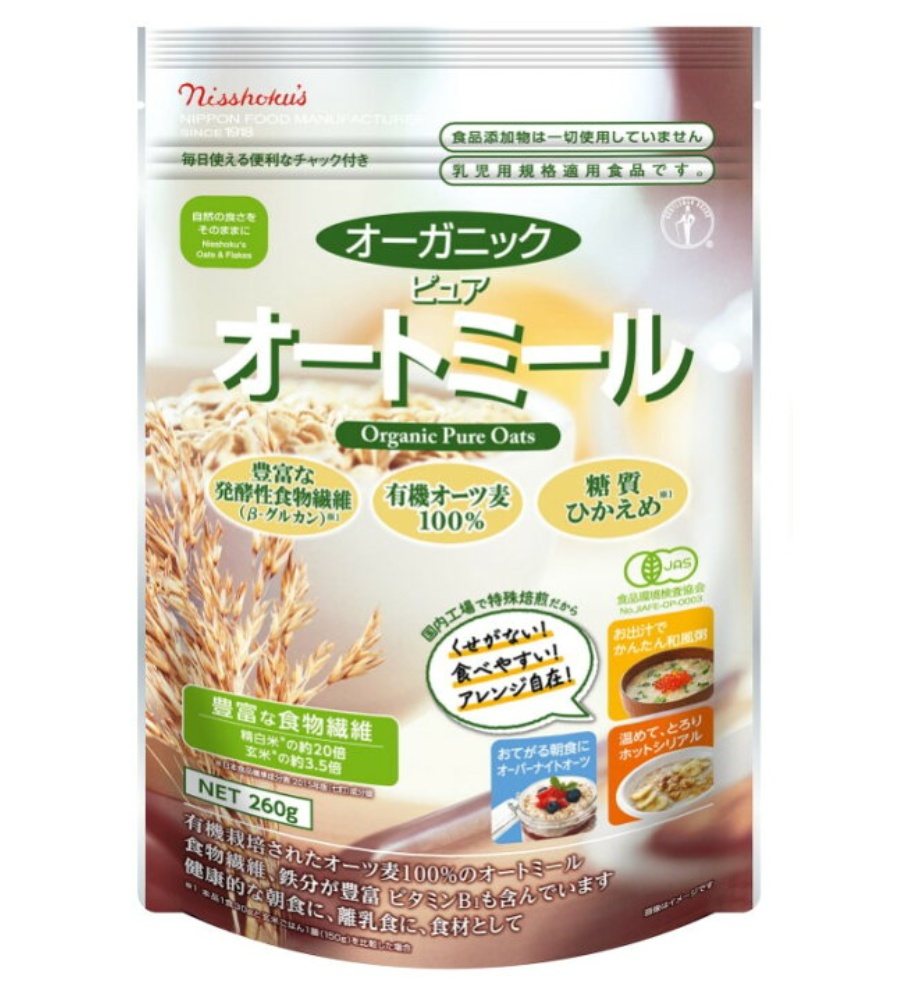 オートミール　きな粉　クッキー