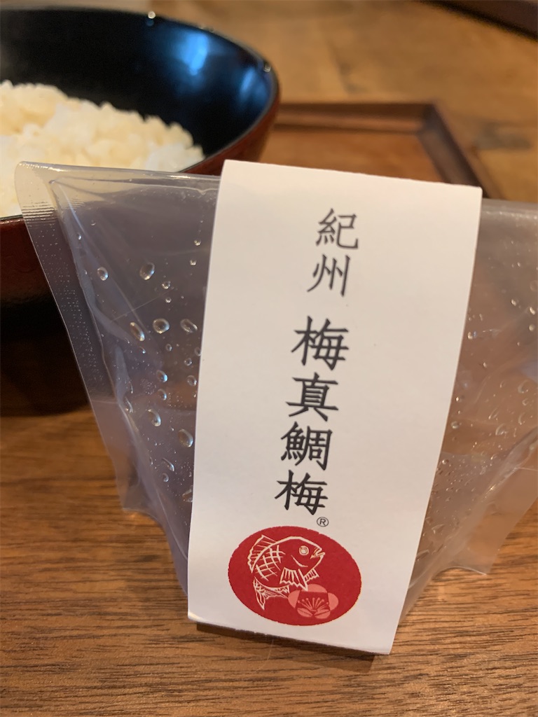 f:id:happa-biyori:20230712152253j:image f:id:happa-biyori:20230712152253j:image