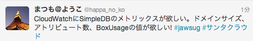f:id:happa_no_ko:20121213223214p:image