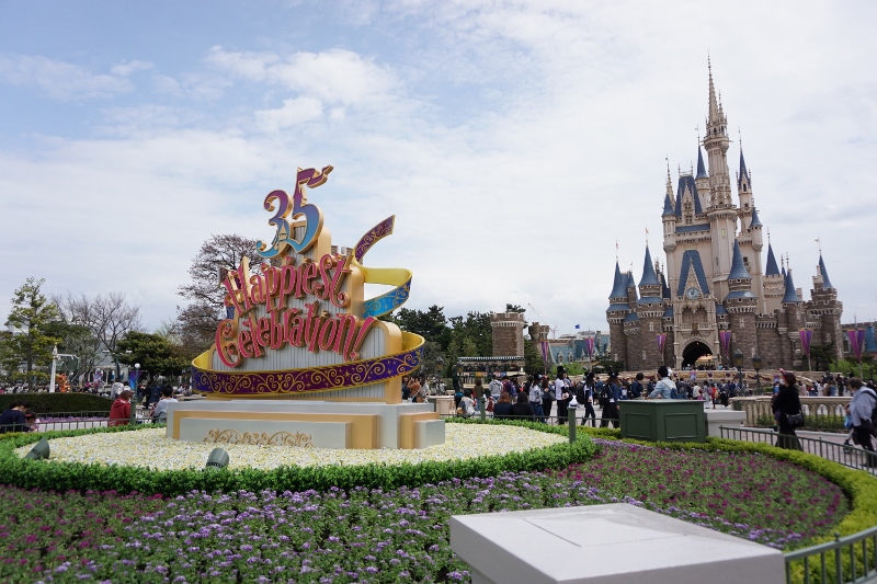 f:id:happiest_holidays:20180415020426j:plain f:id:happiest_holidays:20180415020426j:plain