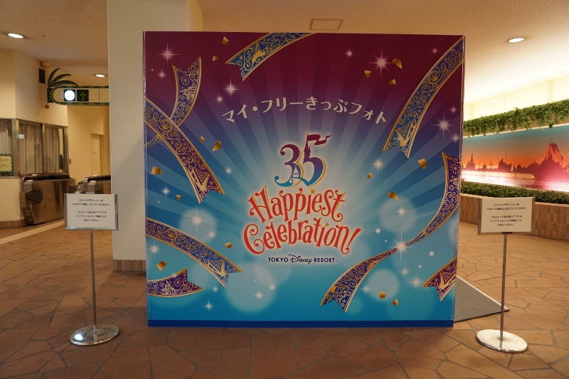 f:id:happiest_holidays:20180501002523j:plain f:id:happiest_holidays:20180501002523j:plain