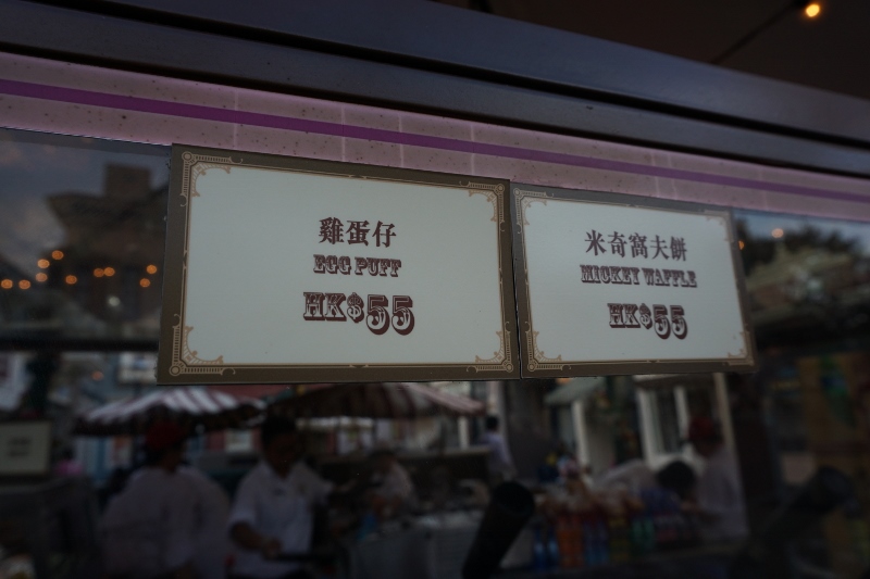 f:id:happiest_holidays:20180614233226j:plain