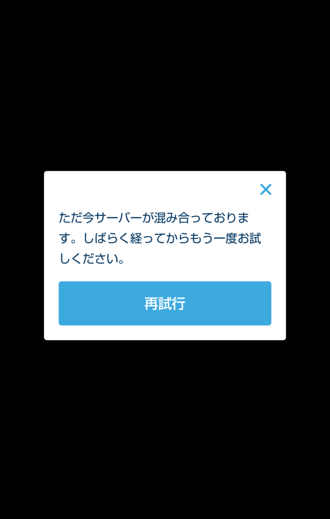 f:id:happiest_holidays:20180618004922p:plain f:id:happiest_holidays:20180618004922p:plain