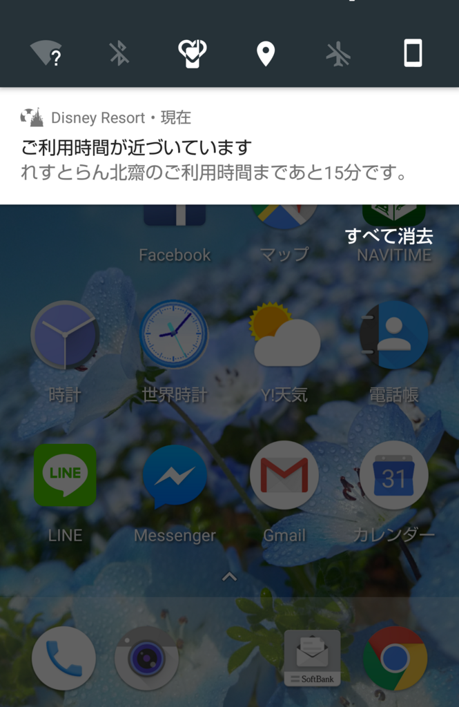f:id:happiest_holidays:20180618004932p:plain f:id:happiest_holidays:20180618004932p:plain