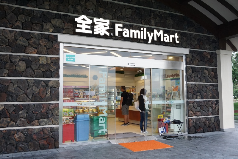 f:id:happiest_holidays:20180630234849j:plain f:id:happiest_holidays:20180630234849j:plain