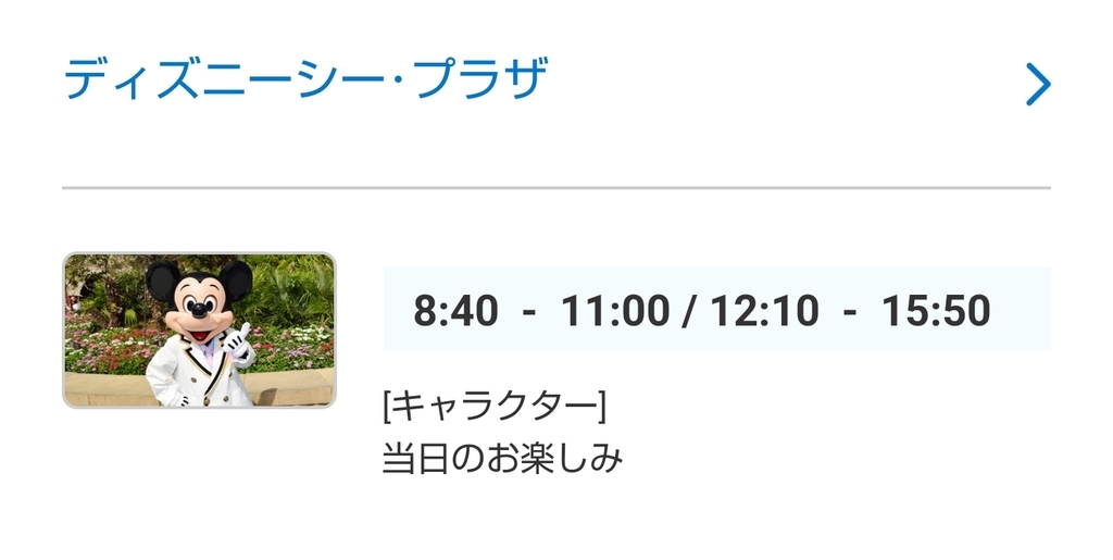f:id:happiest_holidays:20180909232637j:plain f:id:happiest_holidays:20180909232637j:plain