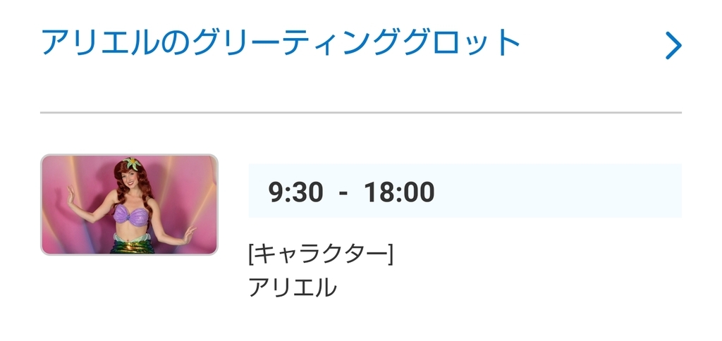f:id:happiest_holidays:20180909232655j:plain f:id:happiest_holidays:20180909232655j:plain