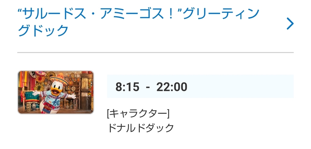 f:id:happiest_holidays:20180909232659j:plain f:id:happiest_holidays:20180909232659j:plain