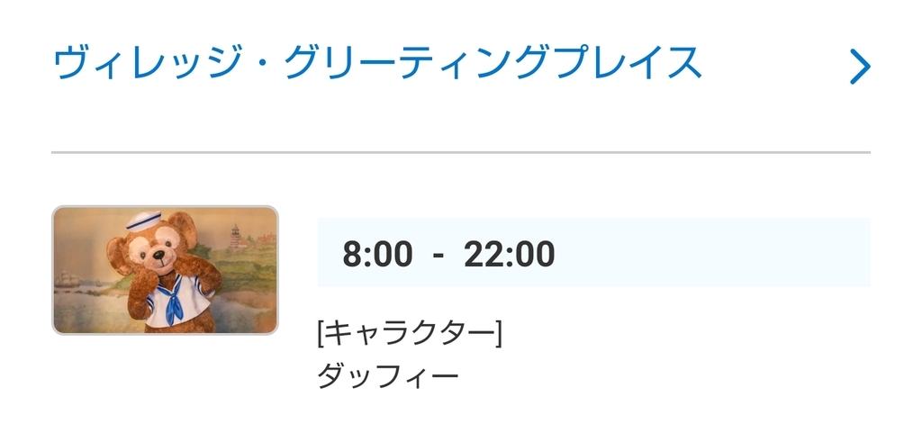 f:id:happiest_holidays:20180909232712j:plain f:id:happiest_holidays:20180909232712j:plain