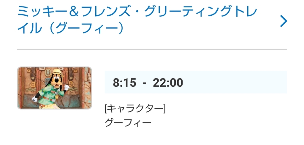 f:id:happiest_holidays:20180909232719j:plain f:id:happiest_holidays:20180909232719j:plain