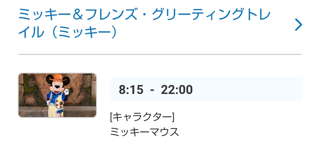 f:id:happiest_holidays:20180909232727j:plain f:id:happiest_holidays:20180909232727j:plain