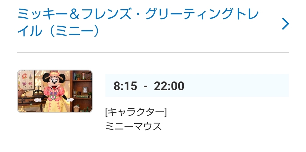 f:id:happiest_holidays:20180909232733j:plain f:id:happiest_holidays:20180909232733j:plain