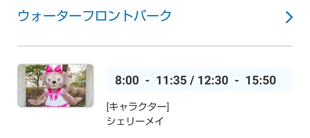 f:id:happiest_holidays:20180909232739j:plain f:id:happiest_holidays:20180909232739j:plain