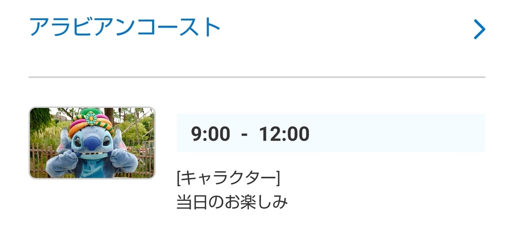 f:id:happiest_holidays:20180909232745j:plain f:id:happiest_holidays:20180909232745j:plain