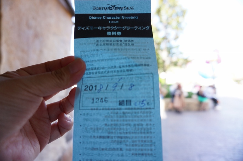 f:id:happiest_holidays:20180909233539j:plain f:id:happiest_holidays:20180909233539j:plain