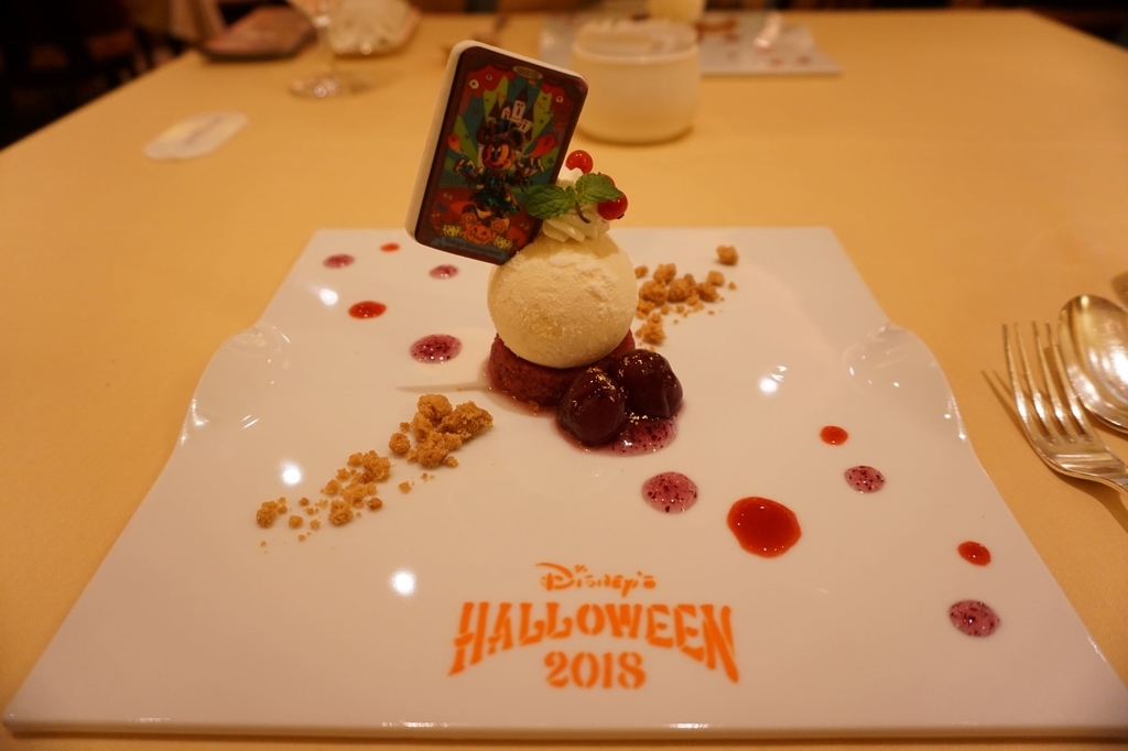 f:id:happiest_holidays:20181002003549j:plain f:id:happiest_holidays:20181002003549j:plain