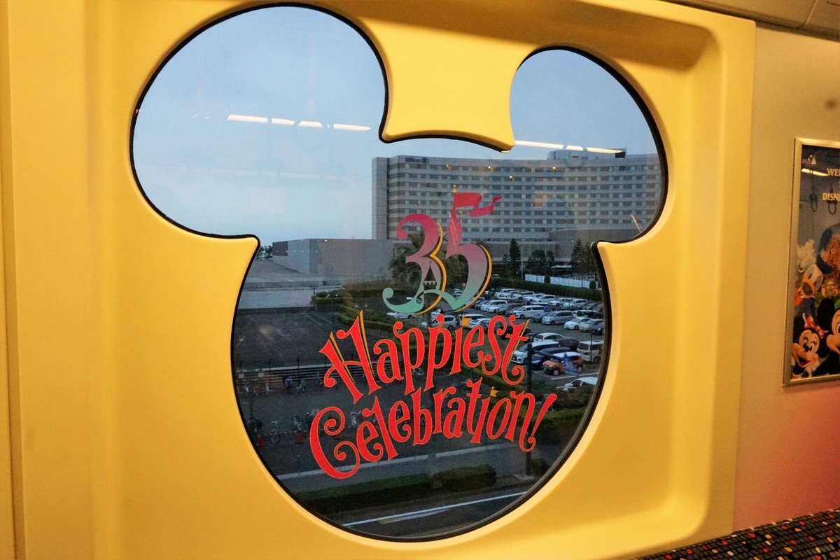 f:id:happiest_holidays:20190324225344j:plain f:id:happiest_holidays:20190324225344j:plain