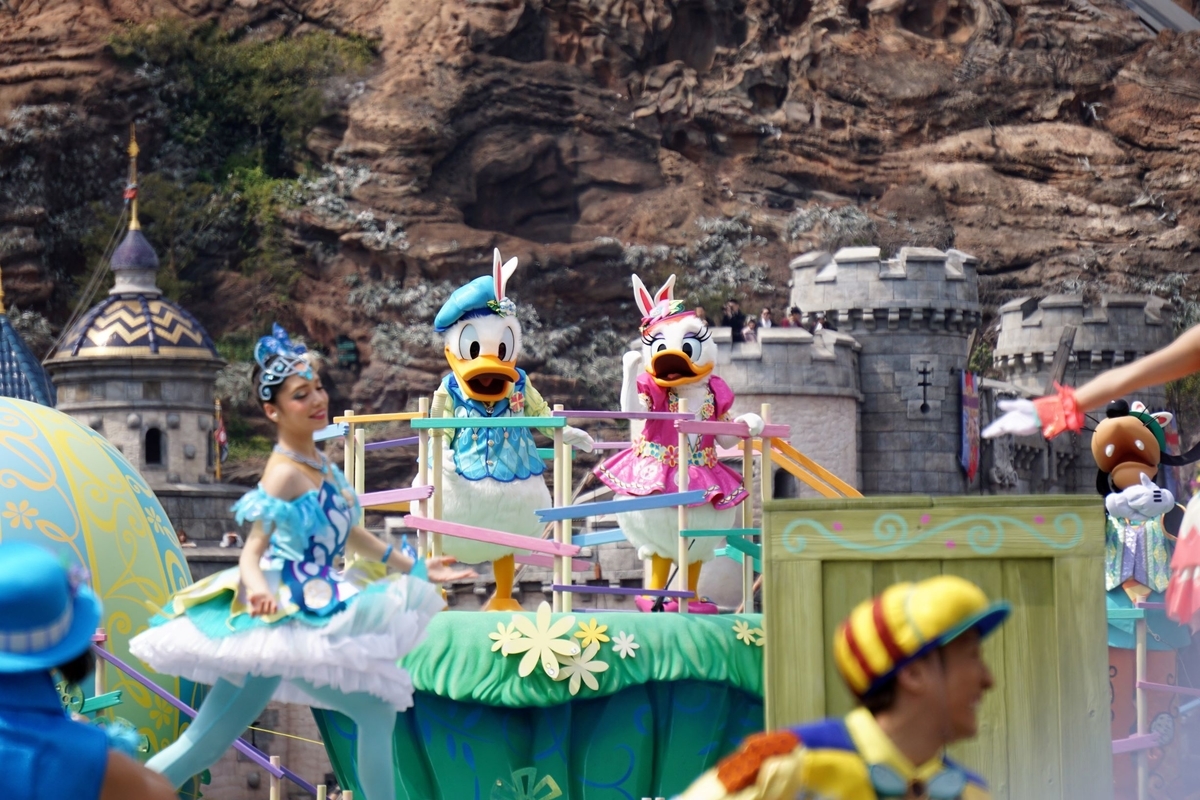 f:id:happiest_holidays:20190407222132j:plain f:id:happiest_holidays:20190407222132j:plain